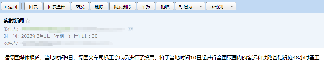 QQ截图20230302103349