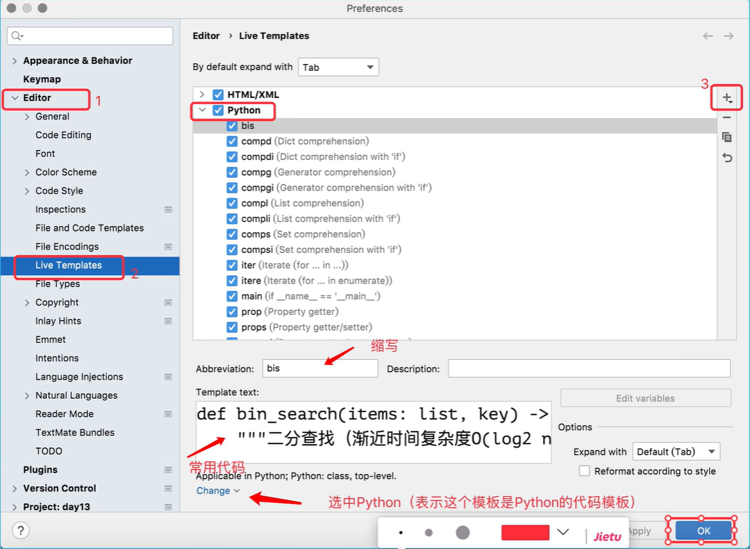QQ截图20230403165446