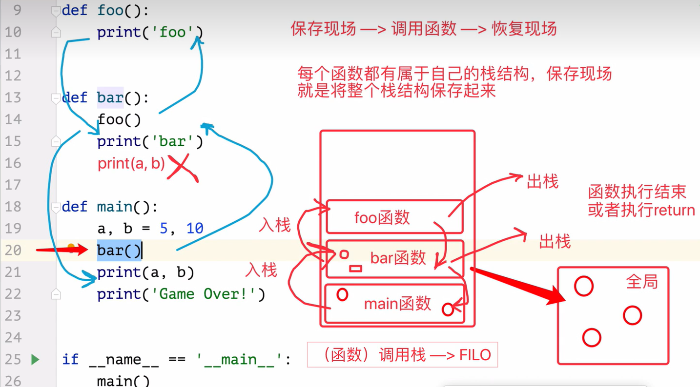 QQ截图20230404163136