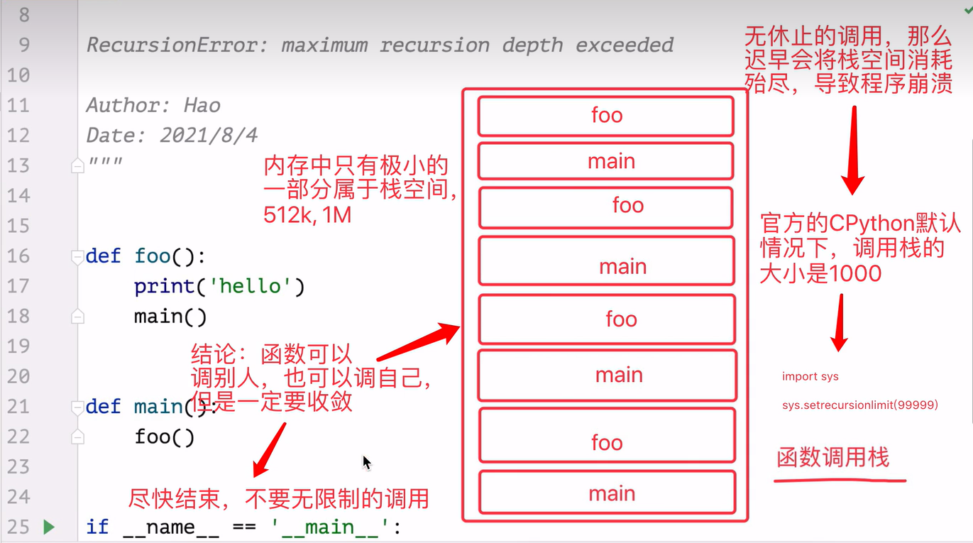 QQ截图20230404173743