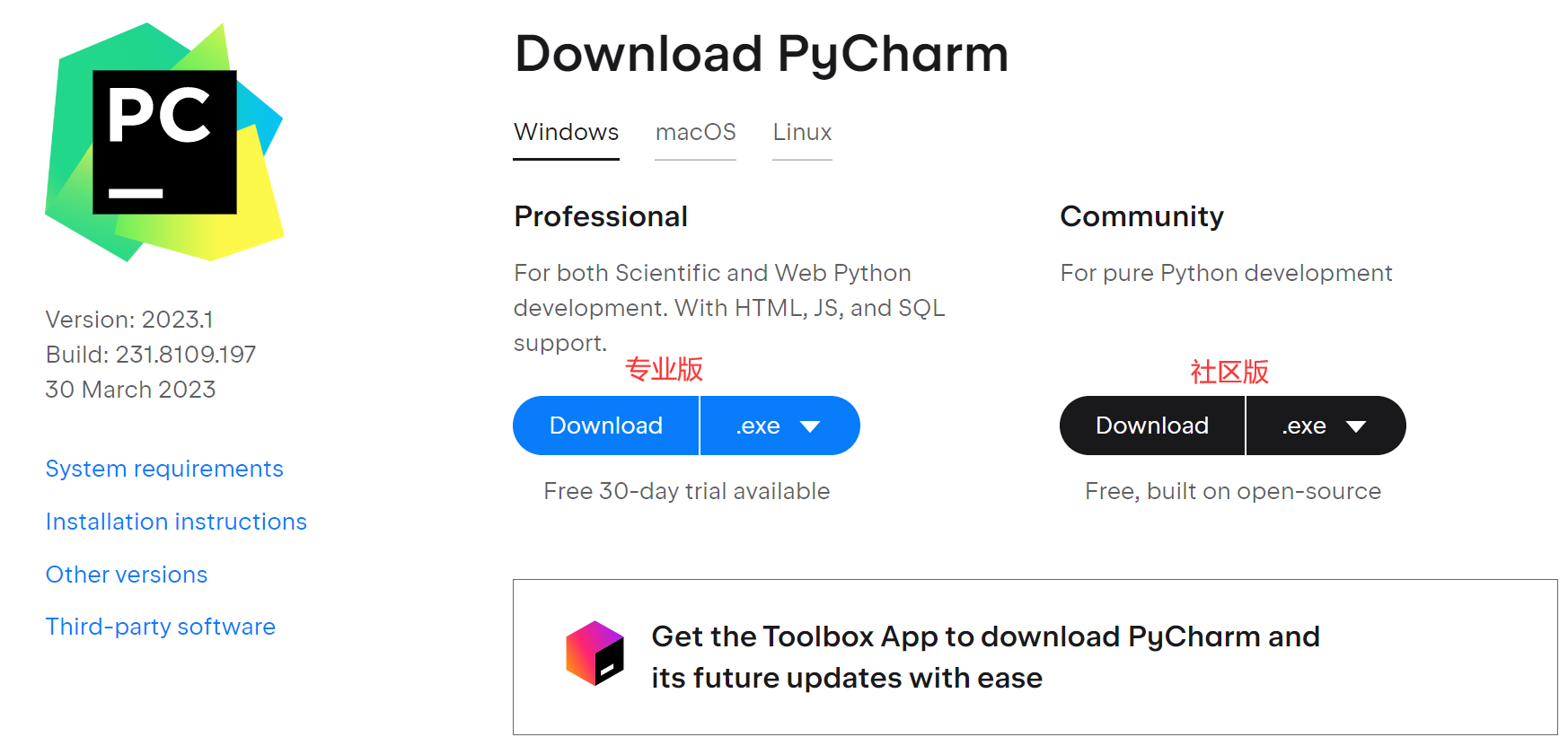 QQ截图20230420174714