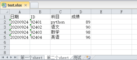 QQ截图20230522171844