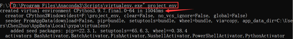 QQ截图20230702191337