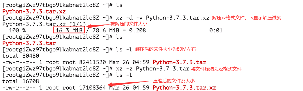 QQ截图20230729000032