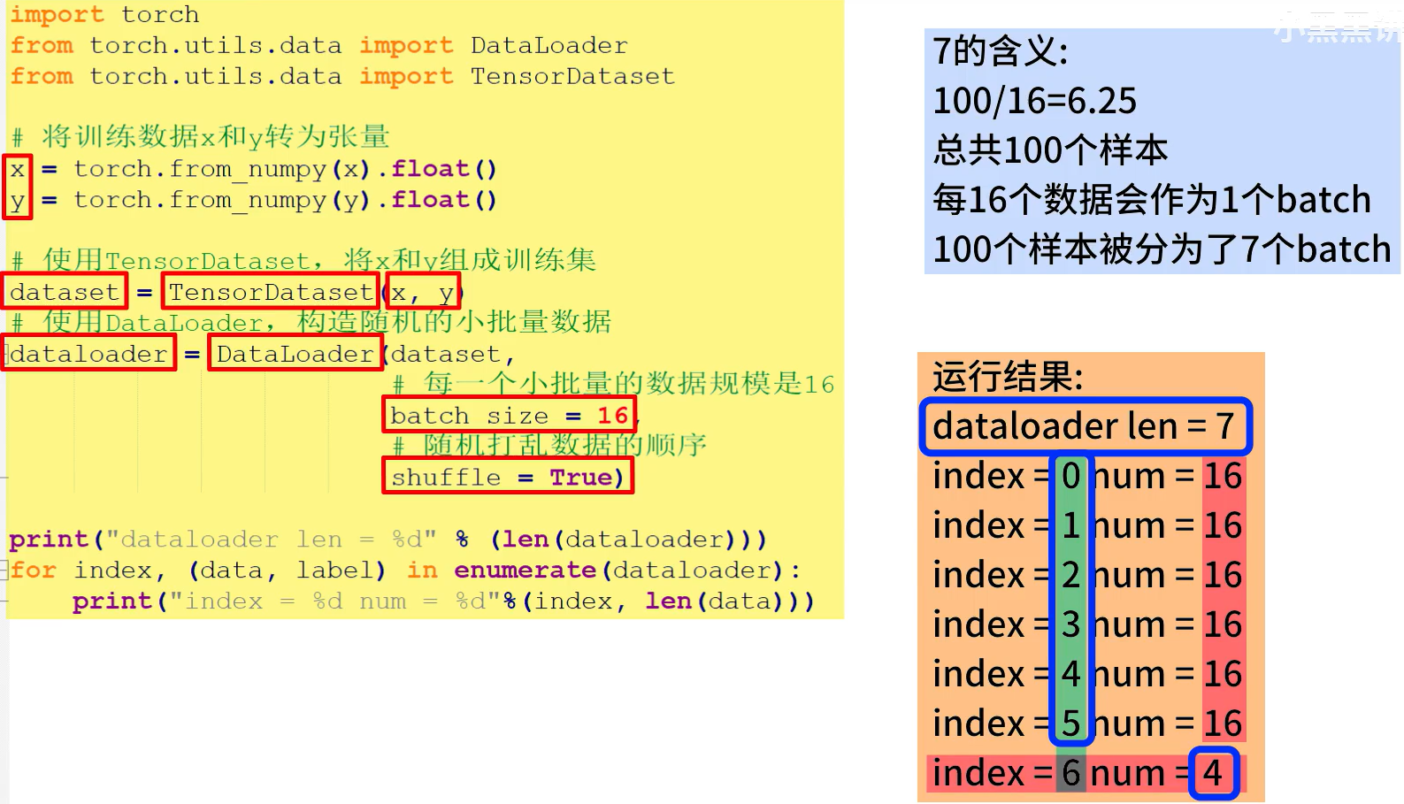 QQ截图20230814160646