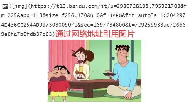 QQ截图20231018142832