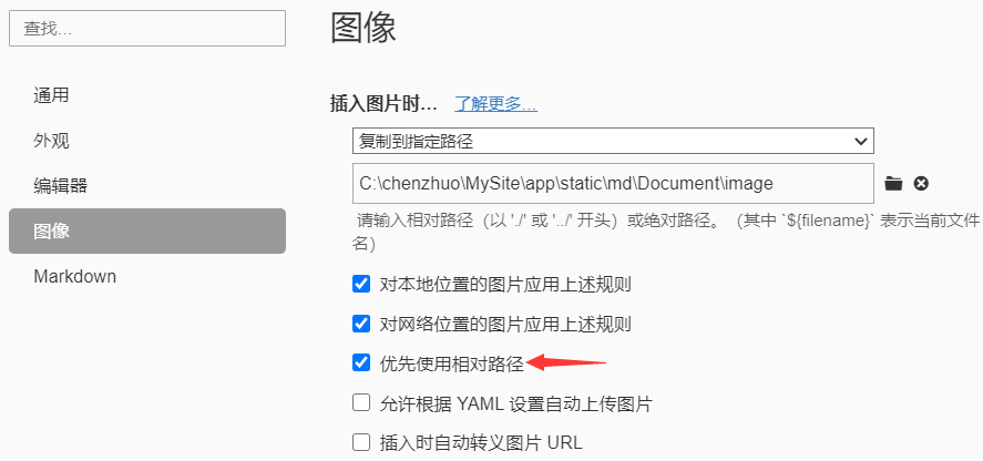 QQ截图20231018150850