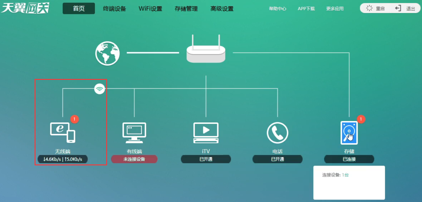 image-20231113223817315