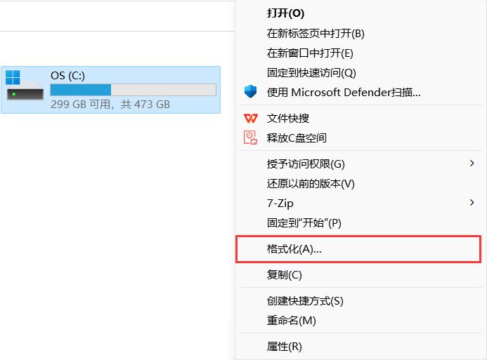 image-20231114105303822