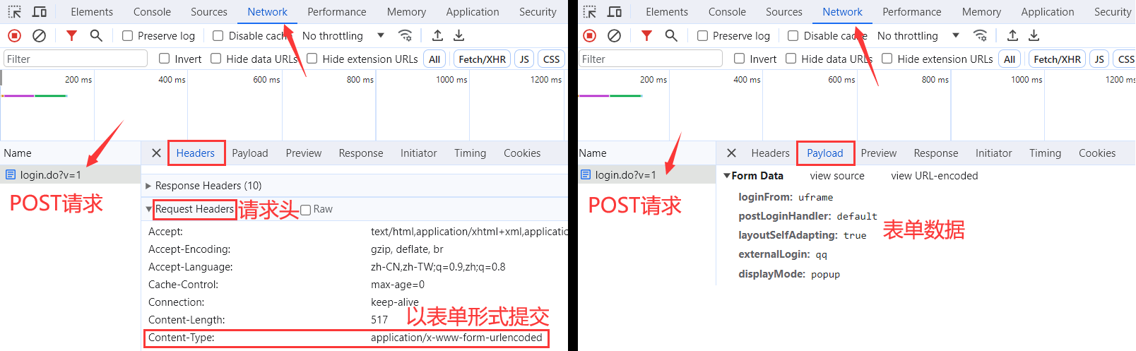 image-20231125175106206