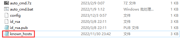 image-20231203155440996