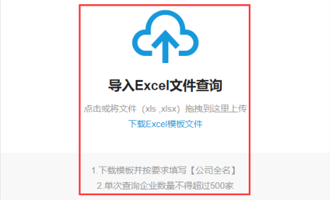 image-20231207155149628