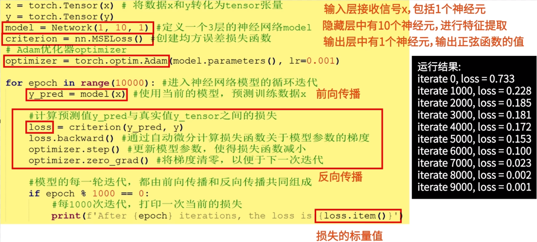 image-20231219181044896