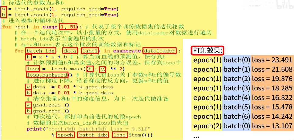 image-20231221155555168