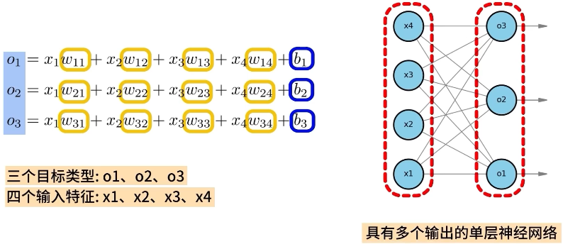 image-20231223152523323