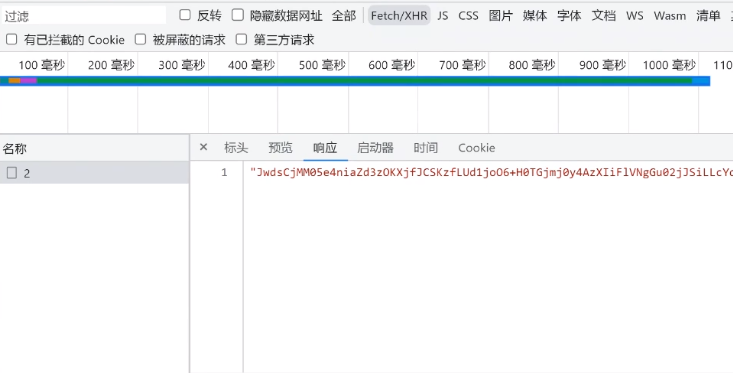 image-20231224135610965