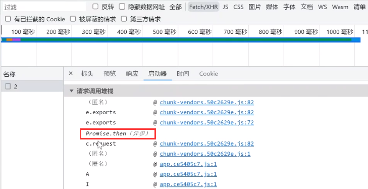 image-20231224140059485