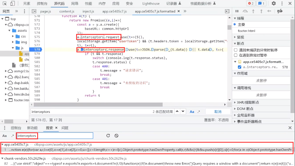 image-20231224140652391