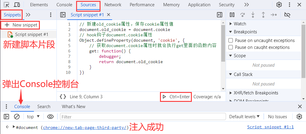 image-20240106230759310