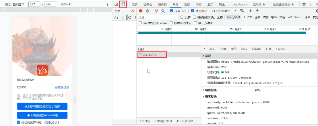 image-20240130232700763