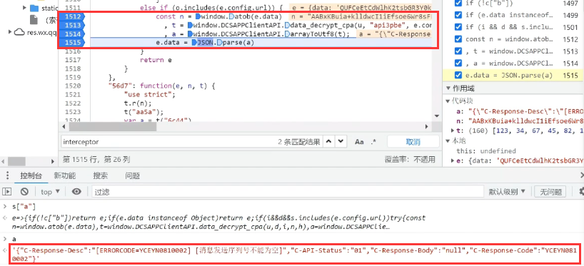 image-20240130235228691
