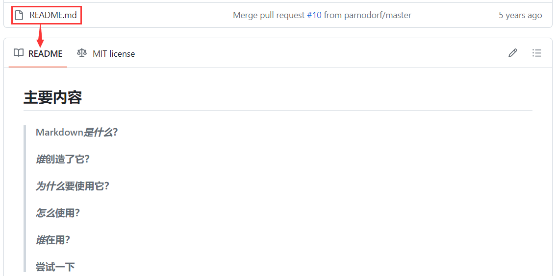 image-20240320142729784