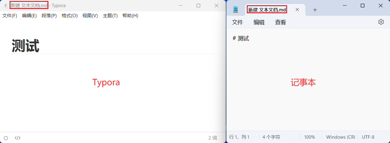 image-20240322145828229