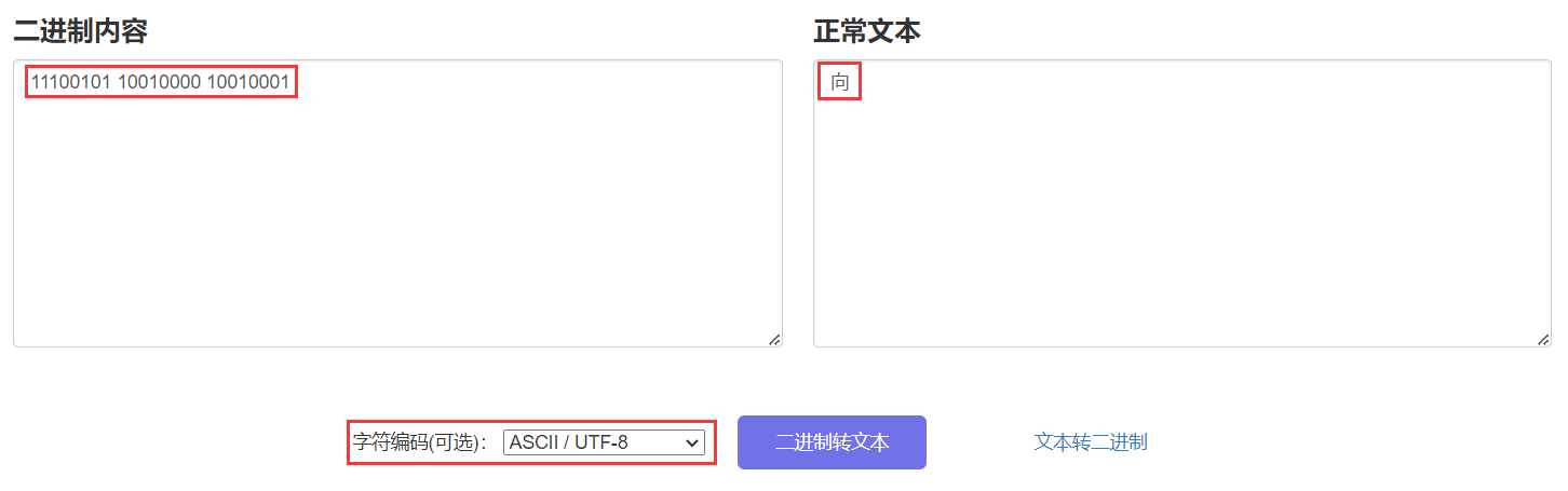 image-20240325132722696