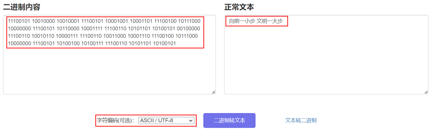 image-20240325133607106