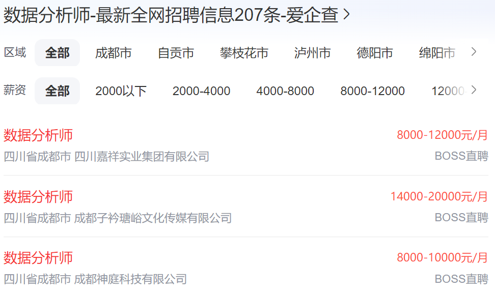 image-20240704002714795