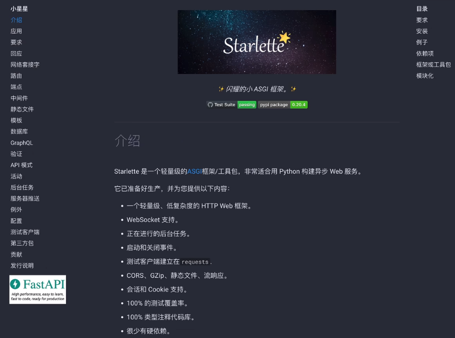 image-20240718002019567