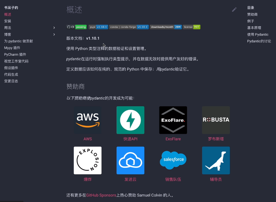 image-20240718230732022