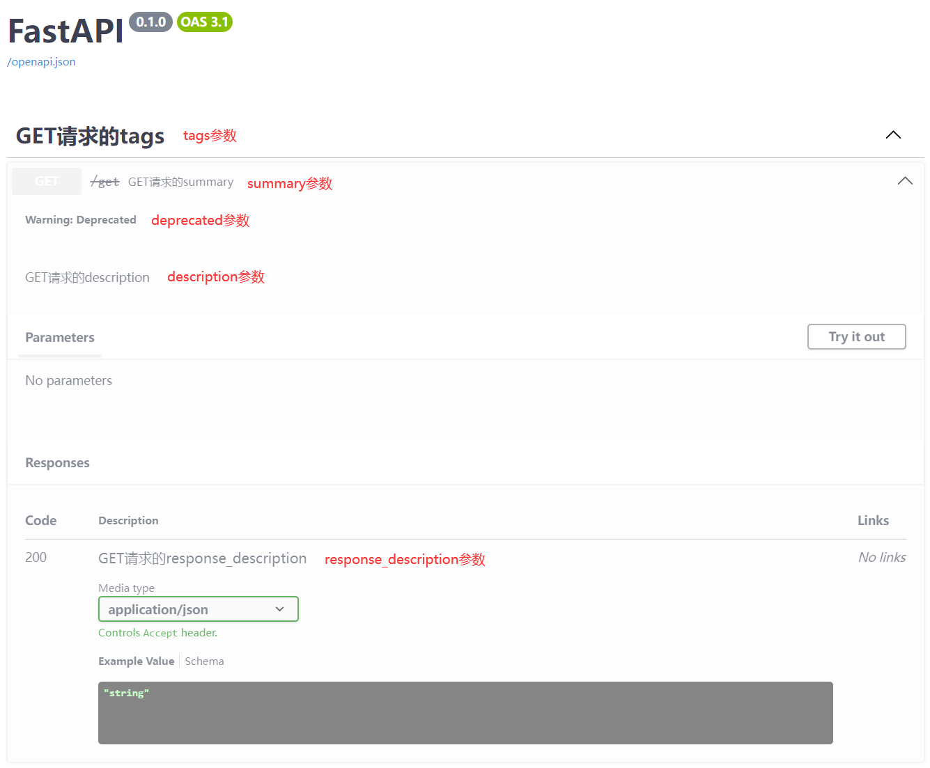 image-20240721142131051