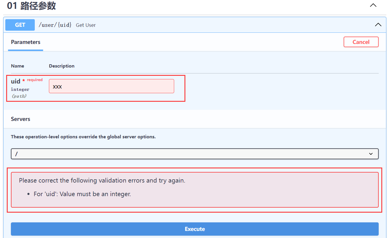 image-20240723231247138
