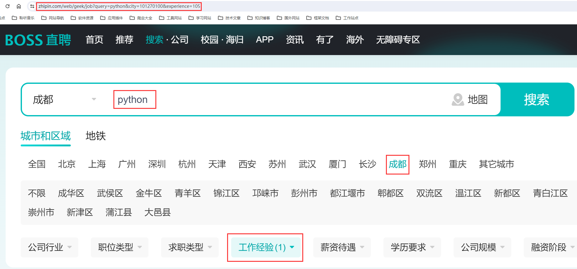 image-20240725000807270