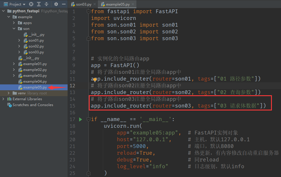 image-20240728234116245