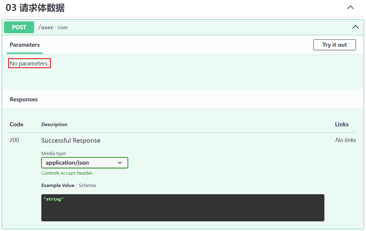 image-20240728234256494