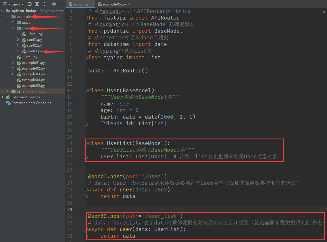 image-20240804172353466