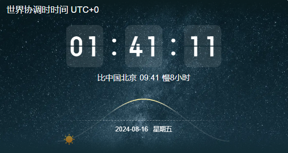 image-20240816094206207