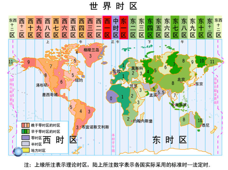 image-20240816094746217