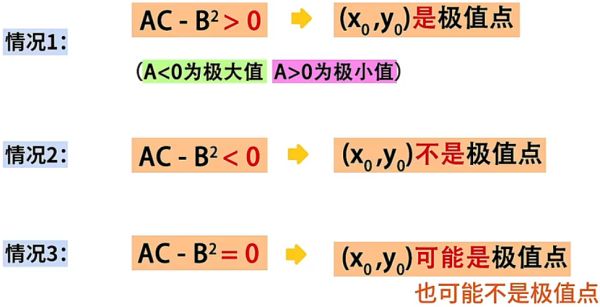 image-20240921212512346