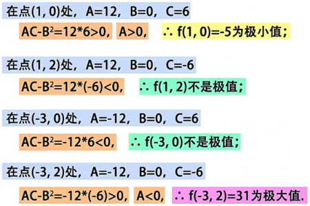 image-20240921214052484