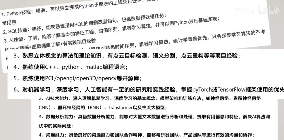 image-20241007021020259