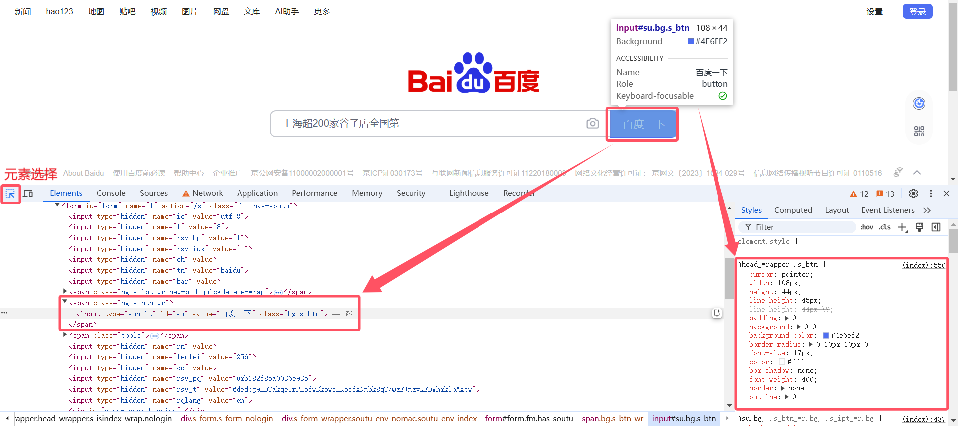 image-20241130164841259