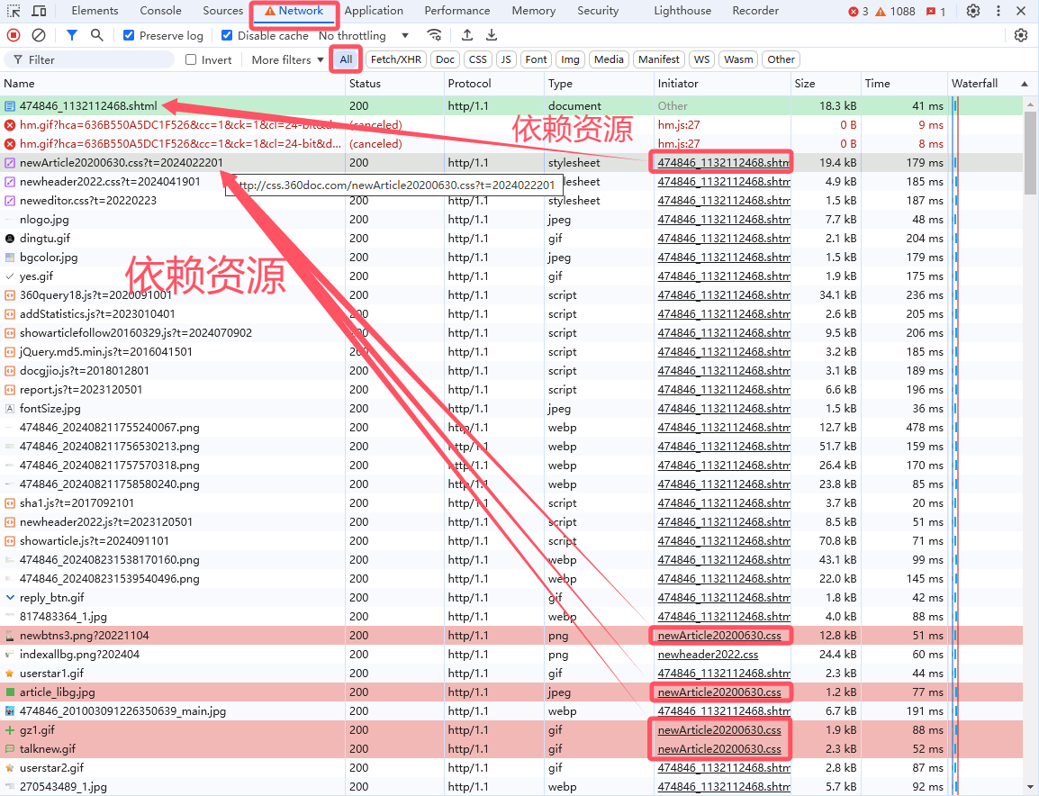 image-20241203173853181