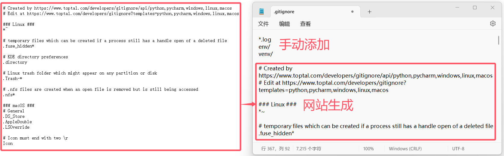 image-20241228144323226